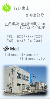 tetsuduki-center 
       @infoseek.jp