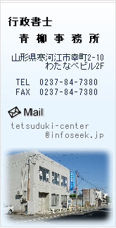 tetsuduki-center 
       @infoseek.jp